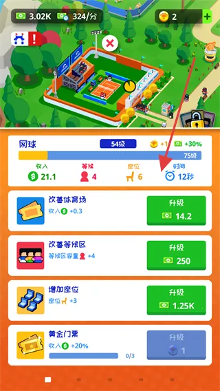 体育城大亨2026最新版本