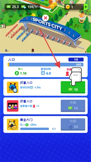 体育城大亨2026最新版本