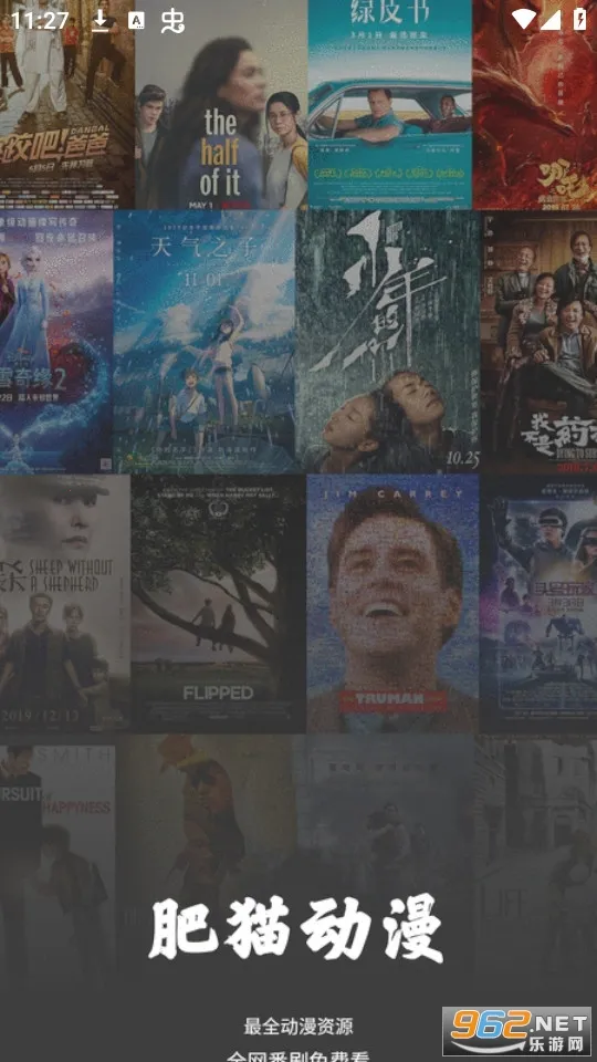 肥猫动漫2026下载安装 肥猫动漫2026下载安装