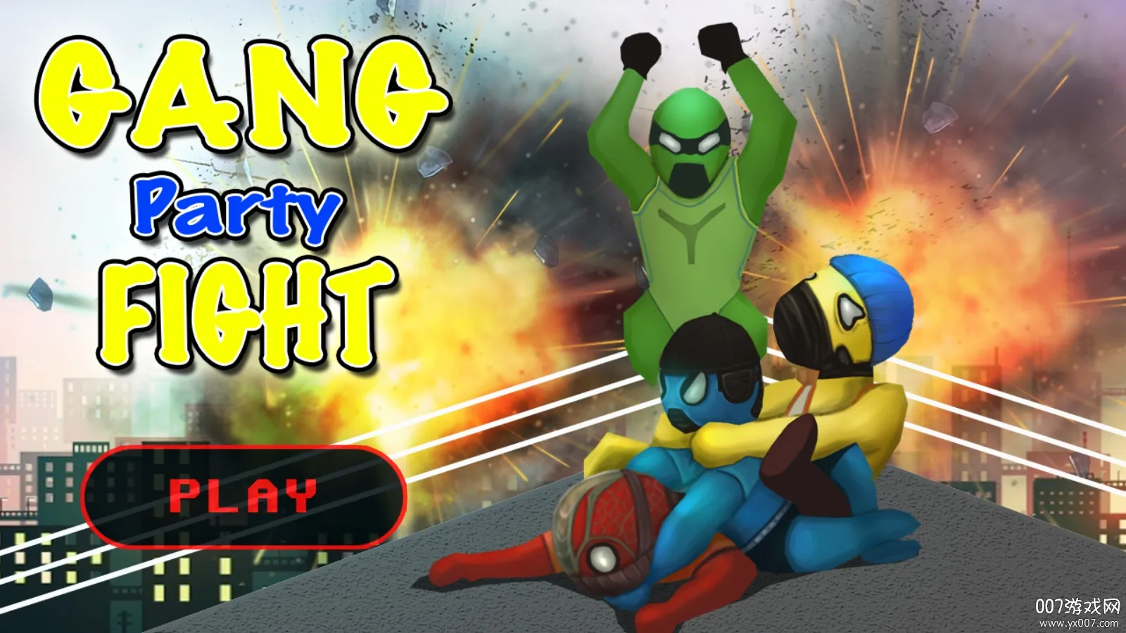 帮派战斗派对截图