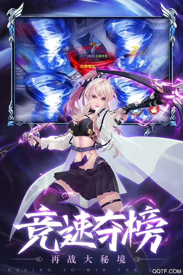 英雄的战争截图