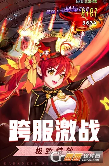 英雄的战争截图