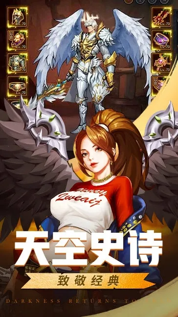 英雄的战争截图