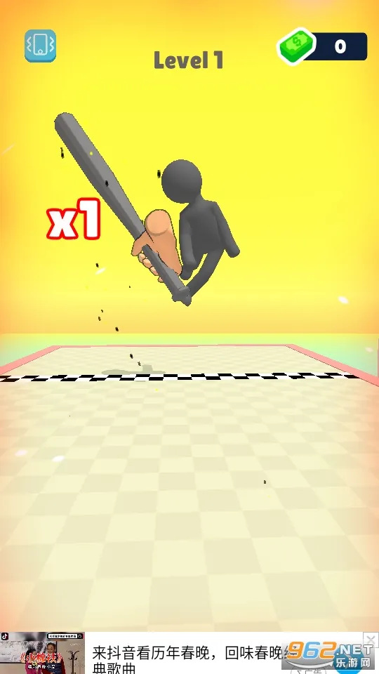 棒打一切2026官方最新版本截图