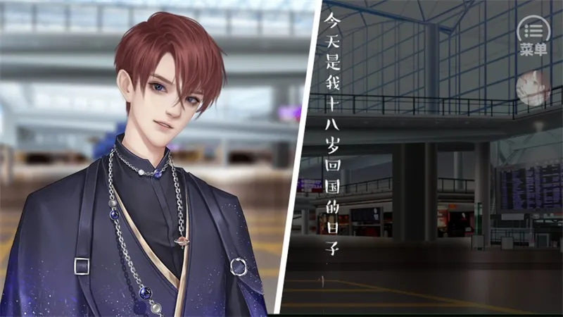 王子爱情故事截图