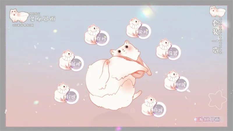 王子爱情故事截图