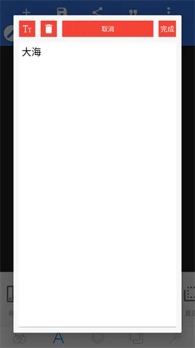 pixellab自带花字体 pixellab自带花字体