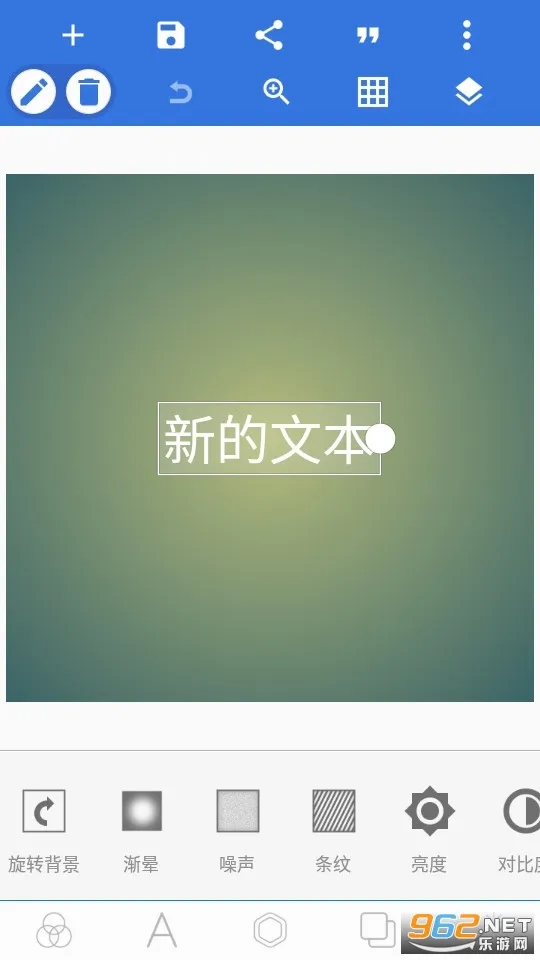 pixellab自带花字体截图