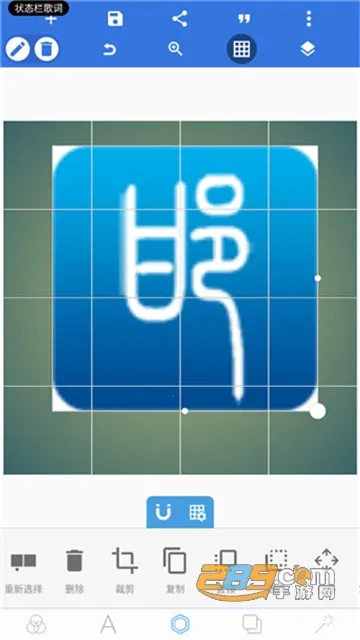 pixellab自带花字体截图