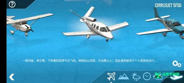 模拟飞行10豪华版