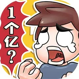 模拟创业2026下载安装