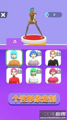 竞速大明星最新手机版截图