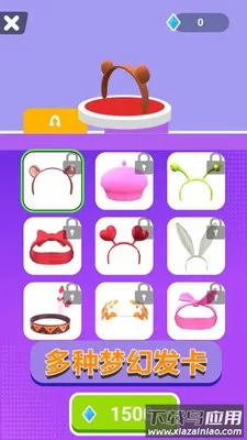 竞速大明星最新手机版截图