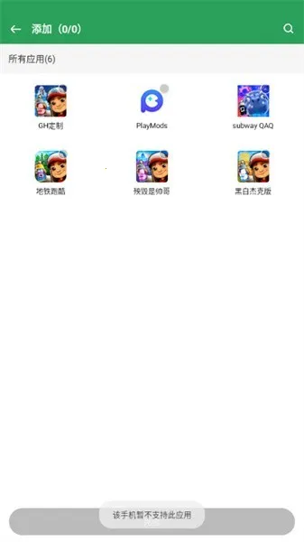 GET防三框架2026官方正版截图