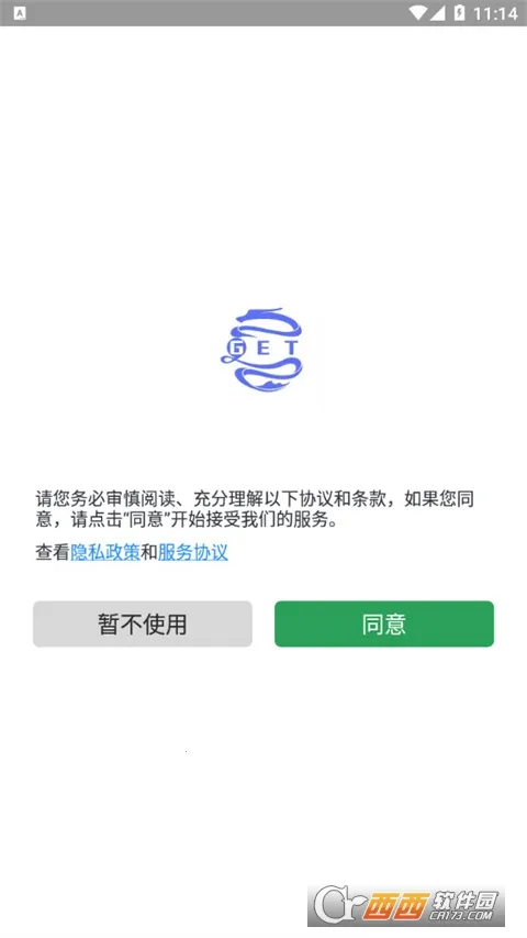 GET防三框架2026官方正版截图