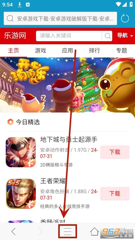 旗鱼浏览器最新手机版 旗鱼浏览器最新手机版