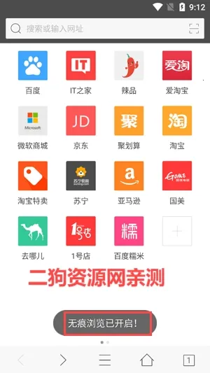 旗鱼浏览器最新手机版 旗鱼浏览器最新手机版