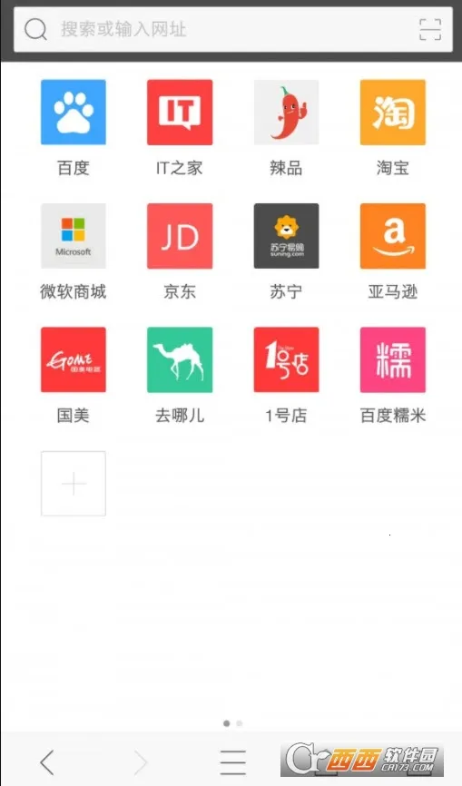 旗鱼浏览器最新手机版截图