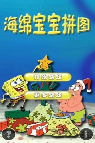 海绵宝宝拼图游戏2026下载