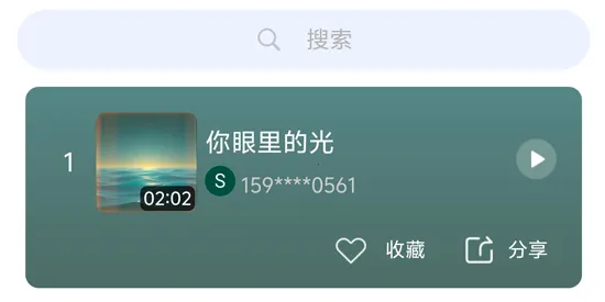 酷你AI音乐最新手机版