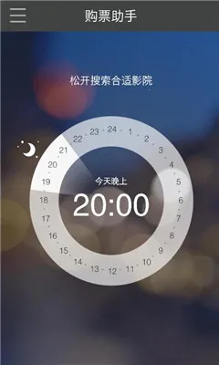 卖座电影2026官方正版截图