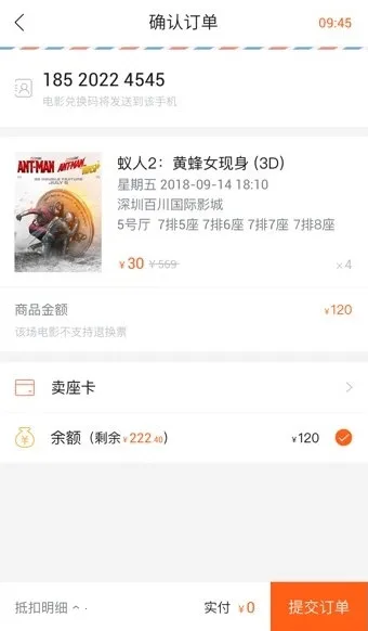 卖座电影2026官方正版