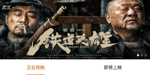 卖座电影2026官方正版