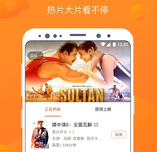 卖座电影2026官方正版