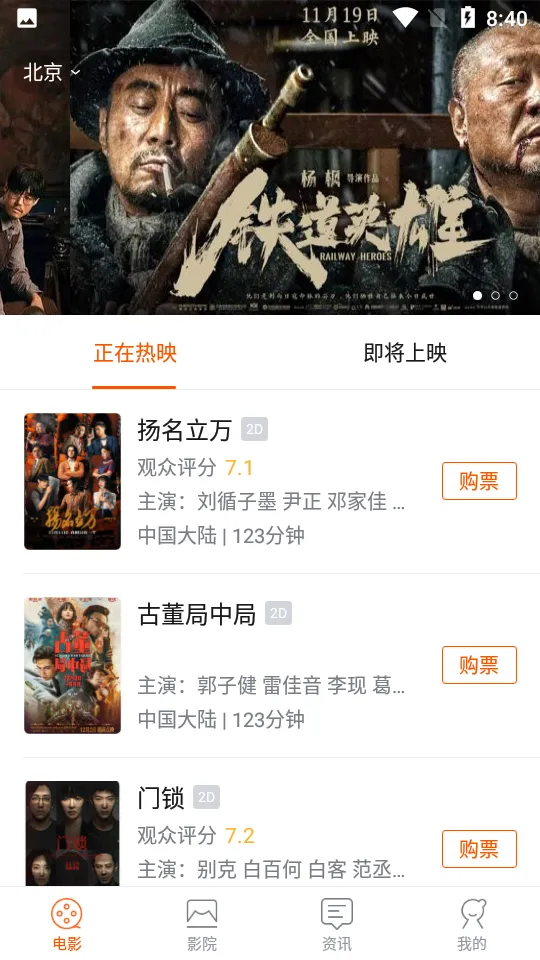 卖座电影2026官方正版截图