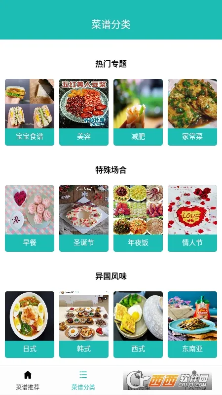 ���ķ���2026���ذ�װv1.0 �ֻ���