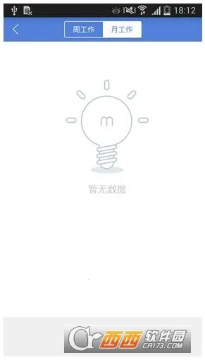 ��Ѷ�ǻ۽���2026���ذ�װv3.6.6 ��Ѱ�