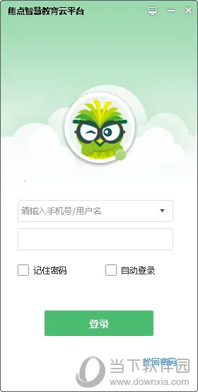 ��Ѷ�ǻ۽���2026���ذ�װ