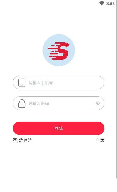 省油巴士2026官方正版截图