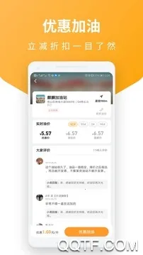 省油巴士2026官方正版