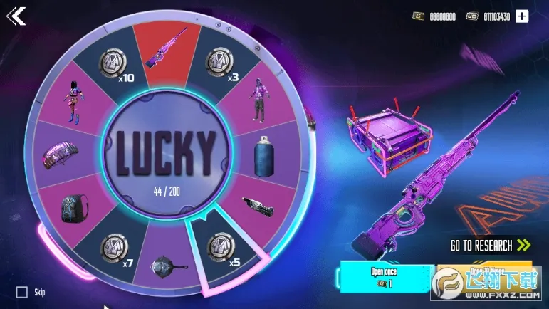 和平精英开箱模拟器安卓版手机版截图