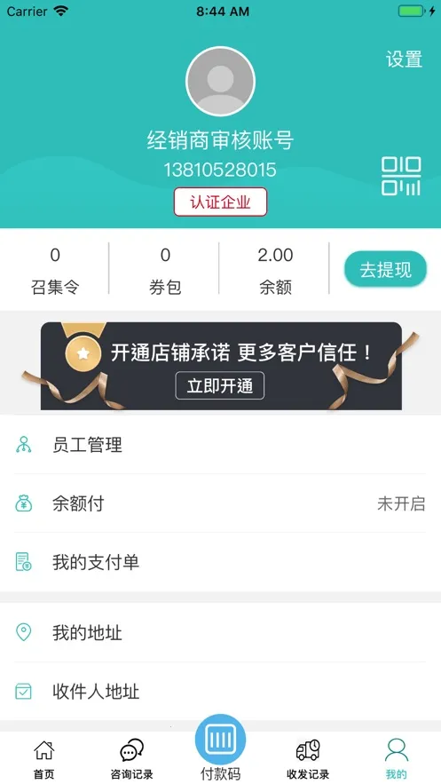 ���澭����2026���°汾v1.7.02 �ٷ�����