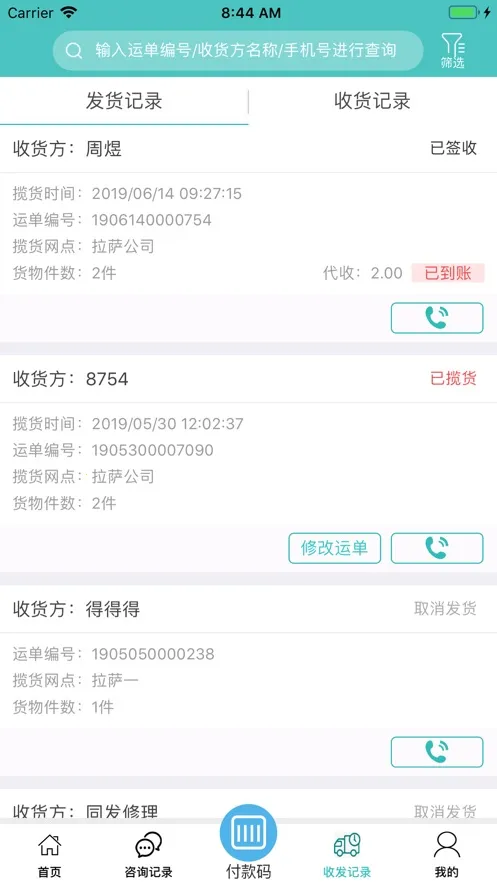 ���澭����2026���°汾v1.7.02 �ٷ�����