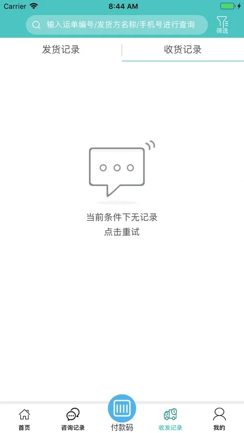 ���澭����2026���°汾v1.7.02 �ٷ�����