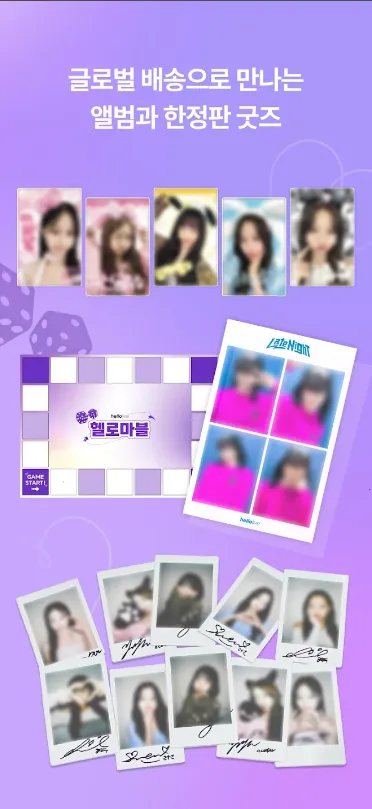 hellolive2026官方正版截图