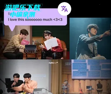 hellolive2026官方正版