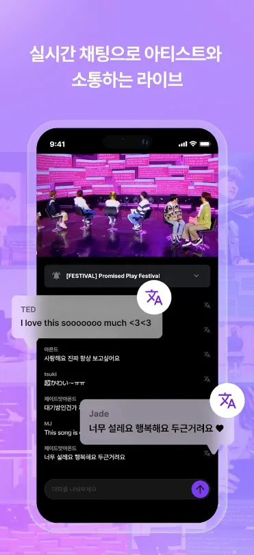 hellolive2026官方正版截图