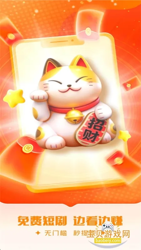 玉米免费短剧截图