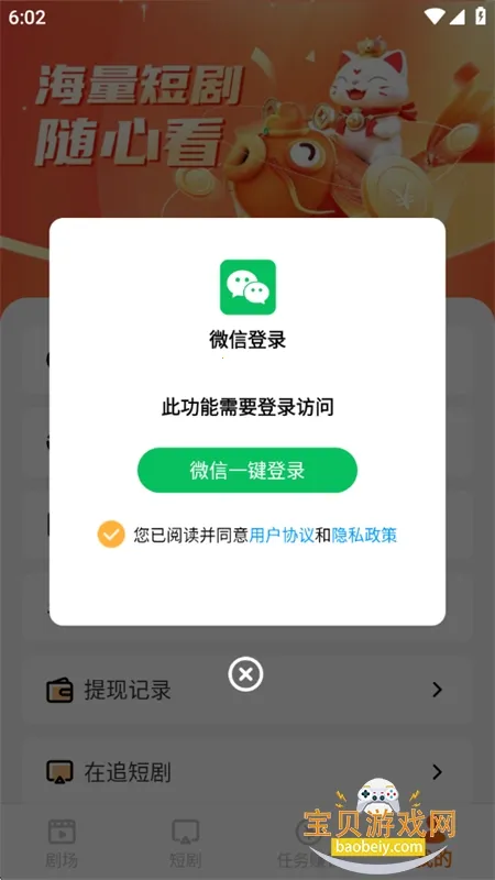 玉米免费短剧 玉米免费短剧