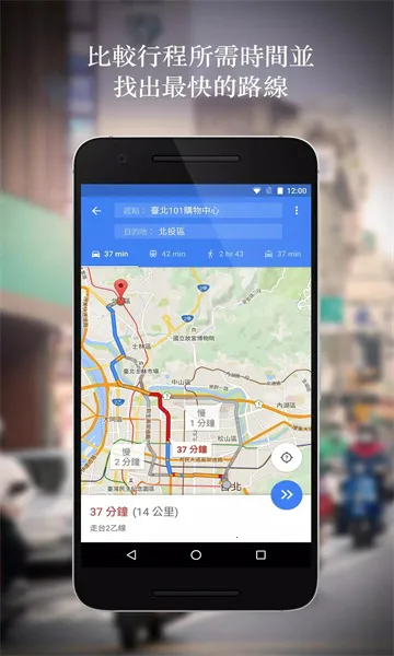 Google Map2026下载截图