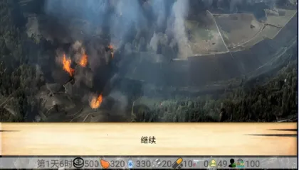 四十九天 四十九天