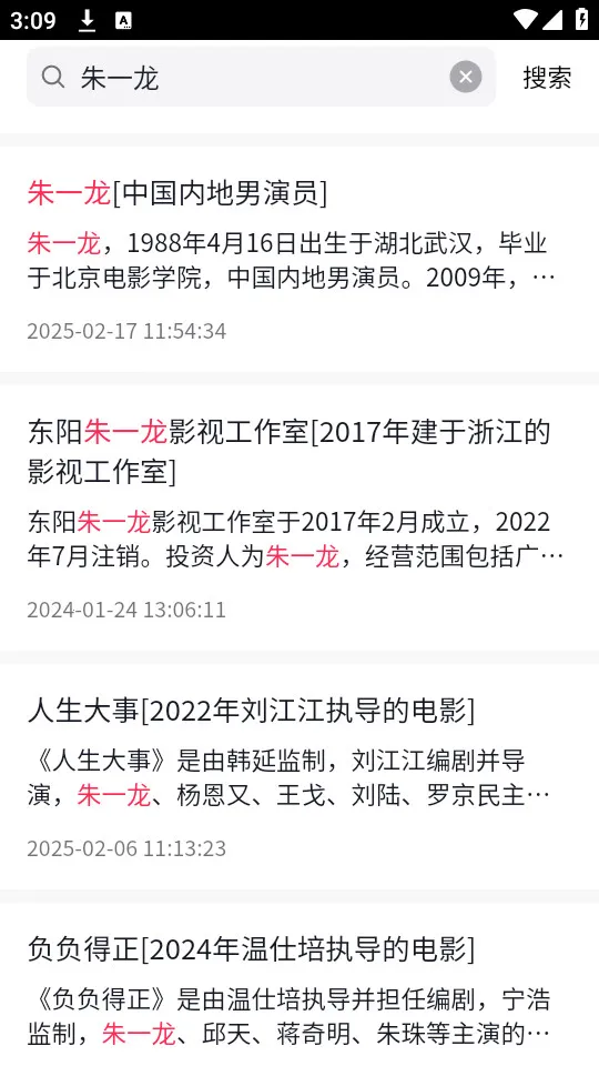 �춮�ٿ�2026�ٷ����°汾v1.0 ��Ѱ�