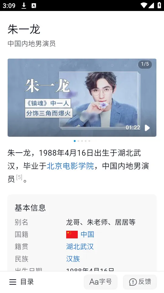 �춮�ٿ�2026�ٷ����°汾v1.0 ��Ѱ�