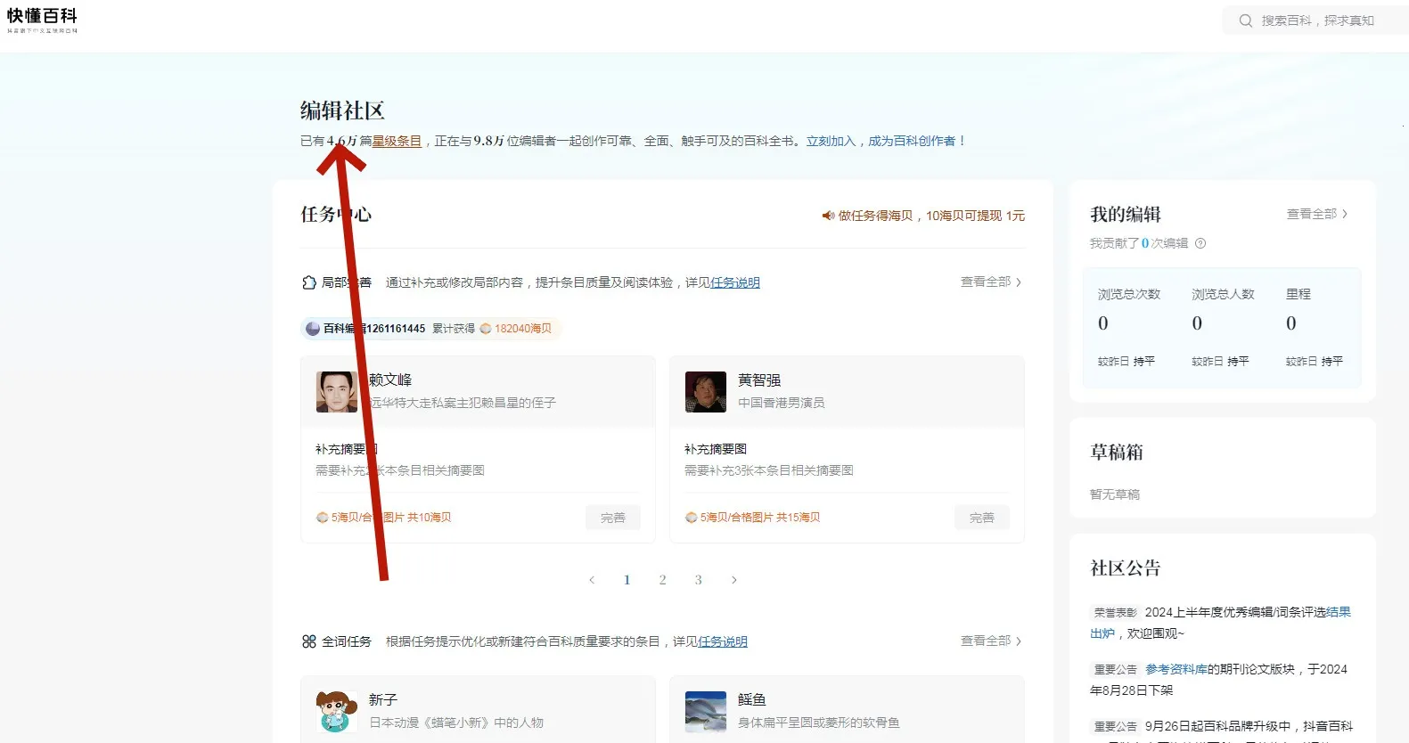 �춮�ٿ�2026�ٷ����°汾