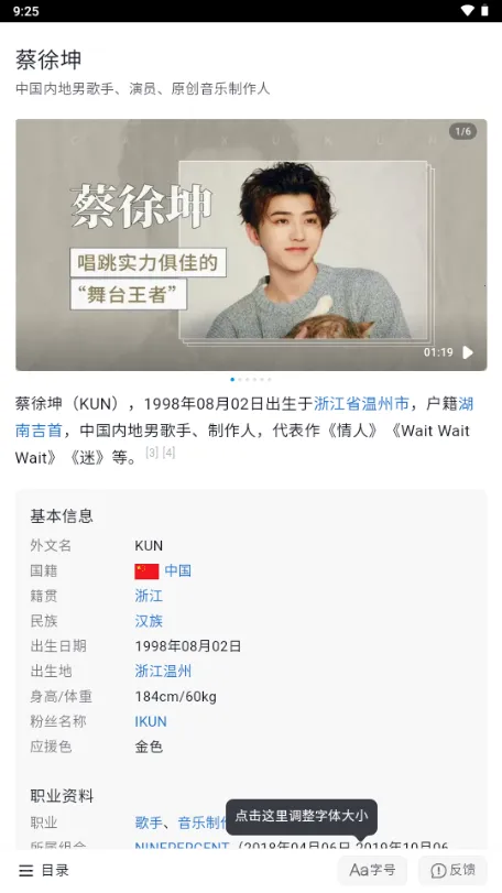 �춮�ٿ�2026�ٷ����°汾v1.0 ��Ѱ�