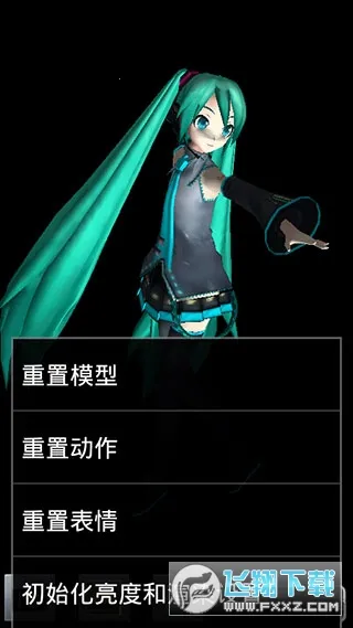 MikuMikuDance